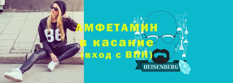 АМФЕТАМИН VHQ  Оса 