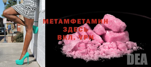 ECSTASY Бугульма