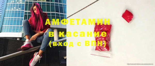 метамфетамин Богородицк