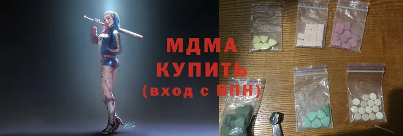 цены   дарк нет наркотические препараты  MDMA Molly  Оса 