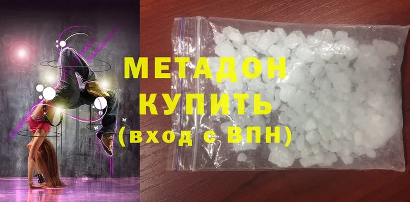 МЕТАДОН мёд  blacksprut ONION  Оса  где продают  